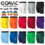 Gavic Inner Junior Half Spats Lower Underpants GAVIC Soccer Futsal GA8901
