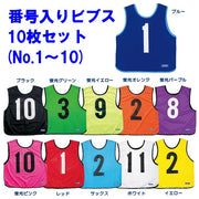 Molten Bibs Game Vest Set of 10 Numbered No. 1-10 Molten Sportswear