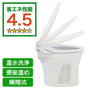 Warm Water Wash Toilet Seat Energy Saving Shower Toilet Kirei Kirei Plus Hybrid Instant Type HY-003S Sugihan Butt Wash Warm Toilet Seat Energy Saving