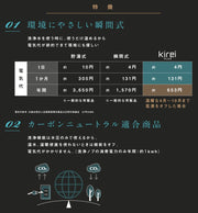 Warm Water Wash Toilet Seat Energy Saving Shower Toilet Kirei Kirei Plus Hybrid Instant Type HY-003S Sugihan Butt Wash Warm Toilet Seat Energy Saving