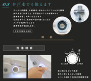 Warm Water Wash Toilet Seat Energy Saving Shower Toilet Kirei Kirei Plus Hybrid Instant Type HY-003S Sugihan Butt Wash Warm Toilet Seat Energy Saving