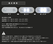 Warm Water Wash Toilet Seat Energy Saving Shower Toilet Kirei Kirei Plus Hybrid Instant Type HY-003S Sugihan Butt Wash Warm Toilet Seat Energy Saving