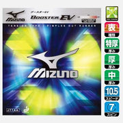 MIZUNO table tennis rubber booster EV table soft rubber