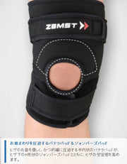 ZAMST supporters JK-2 knee knee both left