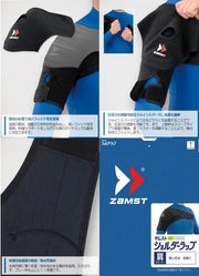 ZAMST supporters shoulder wrap shoulder how