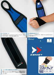 ZAMST supporters list wrap wrist