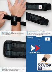 ZAMST supporters wristband wrist