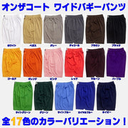 BALL LINE Basupan classic Purapan basket ware