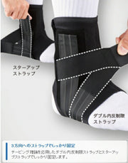 ZAMST supporter A1 for ankle left foot
