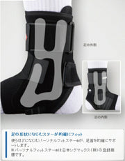 ZAMST supporter A1 for ankle left foot