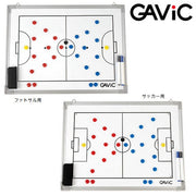 GAVIC strategy board Tactics board S (30 x 45cm) Soccer Futsal