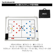 GAVIC strategy board Tactics board M (45 x 60cm) Soccer Futsal