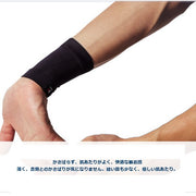 ZAMST supporters body mate wrist