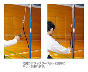 molten soft volleyball post 1 set 2 pcs