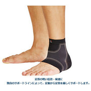 ZAMST supporters body mate ankle Achilles tendon both left