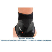 ZAMST supporters Firumisuta for ankle ankle Achilles tendon right foot for soccer