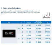 ZAMST supporters Firumisuta for ankle ankle Achilles tendon right foot for soccer