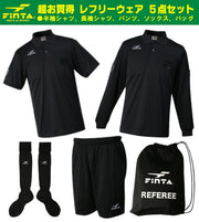 FINTA referee Hardware referee clothing 5-piece set soccer futsal