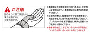 SASAKI ササキ スイス製 プロテクター 鉄棒用 3ツ穴 【体操グッズ/体操用品】