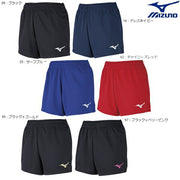 MIZUNO Valley wear Ladies game pants Volleyball