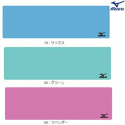 MIZUNO water-absorbing quick dry towel flat-screen 21 × 69cm swimming