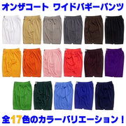 BALL LINE Basupan classic Purapan basket ware