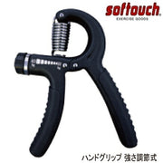 softouch hand grip strength adjustable