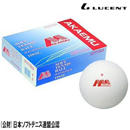 AKAEMU soft tennis ball game ball 1 dozen Japan Soft Tennis Federation