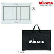 MIKASA volleyball oversized strategy board strategy board without a tripod