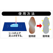 MIKASA shoe sole cleaner turning formula 30 sheets volleyball