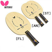 BUTTERFLY table tennis racket Zhang Jike Tsuanjika shake for attack