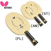 BUTTERFLY table tennis racket Zhang Jike Tsuanjika attack for a shake