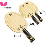 BUTTERFLY table tennis racket Zhang Jike Tsuanjika attack for a shake