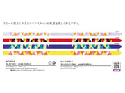 SASAKI Kaleido Ribbon, length 6m or more, certified product [rhythmic gymnastics ribbon/rhythmic gymnastics equipment]