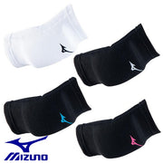MIZUNO Valley supporters Junior elbow elbow 2 pieces volleyball