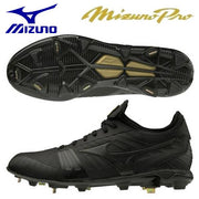 MIZUNO baseball spike Mizuno Pro PS2 Mizuno Pro metal fittings