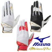 MIZUNO Mizunopuro defense gloves right hand baseball