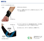MIZUNO baseball supporters elbow elbow right investment for baseball Hardware
