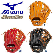 MIZUNO baseball glove softball outfielder global elite glove