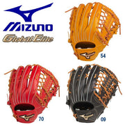 MIZUNO baseball glove softball outfielder global elite glove