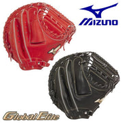 MIZUNO baseball catcher mitt softball catcher global elite glove