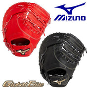 MIZUNO Baseball First Mitt Softball First Baseman Global Elite Gloves