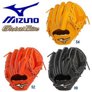 MIZUNO global elite glove baseball glove hardball pitcher