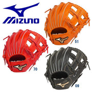 MIZUNO Global Elite RG glove baseball boy Glove Softball all-round