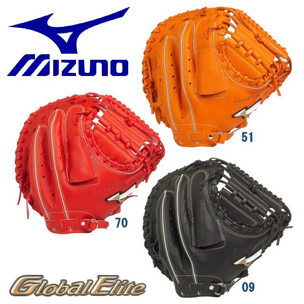 MIZUNO Global Elite RG glove for catcher mitt Softball catcher for bas