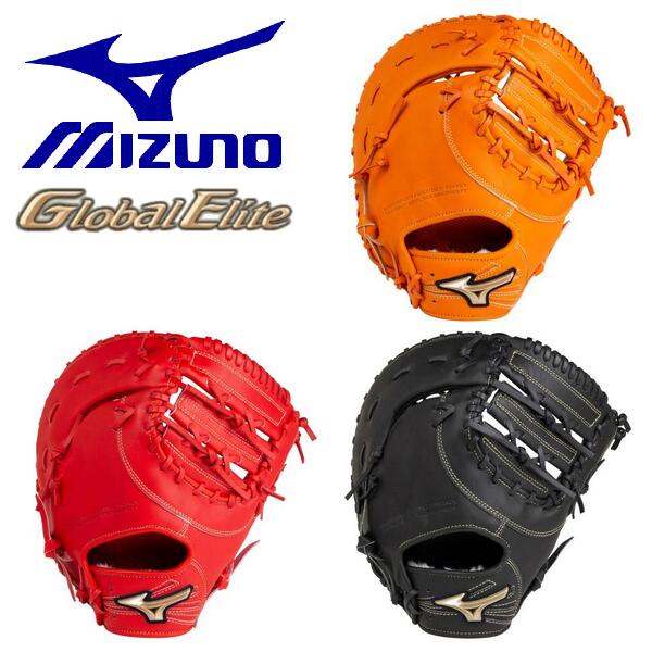 Mizuno global elite gxf10 first base clearance mitt