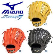 MIZUNO select Nine glove baseball boy Glove Softball all-round