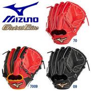 MIZUNO Softball global elite glove glove pitcher