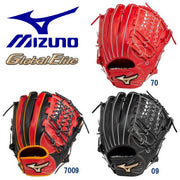 MIZUNO global elite glove softball glove all-round