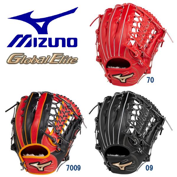 Mizuno Global Elite ソフトボール 外野手 オールラウンド Sports Shop HEART